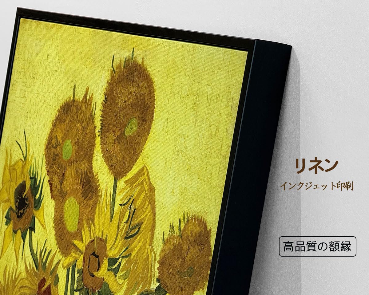 Amazon.co.jp: RAMEER ゴッホ アイリス 装飾画 40×50cm ブラウン外枠